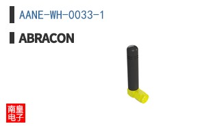 AANE-WH-0033-1