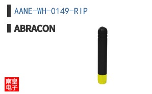 AANE-WH-0149-RIP