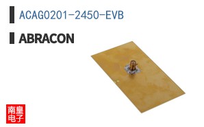 ACAG0201-2450-EVB