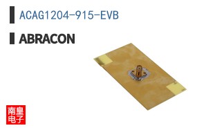 ACAG1204-915-EVB