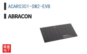ACAR0301-SW2-EVB