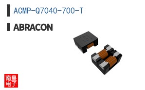 ACMP-Q7040-700-T