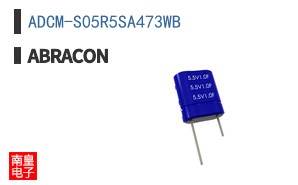 ADCM-S05R5SA473WB