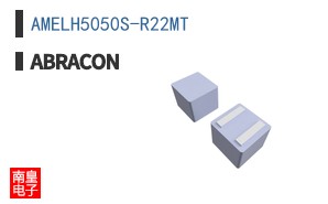 AMELH5050S-R22MT