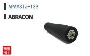 APAMSTJ-139