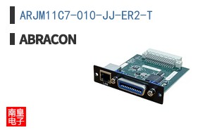 ARJM11C7-010-JJ-ER2-T
