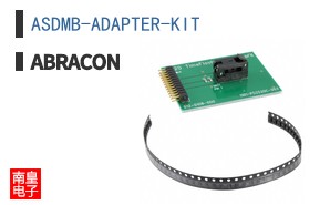 ASDMB-ADAPTER-KIT