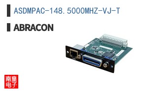 ASDMPAC-148.5000MHZ-VJ-T