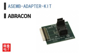 ASEMB-ADAPTER-KIT