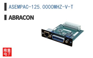 ASEMPAC-125.0000MHZ-V-T