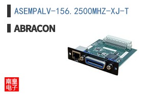 ASEMPALV-156.2500MHZ-XJ-T