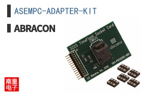 ASEMPC-ADAPTER-KIT
