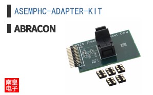 ASEMPHC-ADAPTER-KIT
