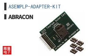 ASEMPLP-ADAPTER-KIT