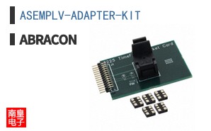 ASEMPLV-ADAPTER-KIT
