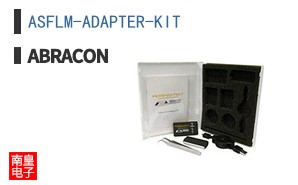 ASFLM-ADAPTER-KIT