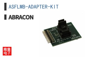 ASFLMB-ADAPTER-KIT