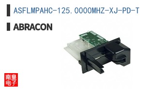 ASFLMPAHC-125.0000MHZ-XJ-PD-T