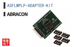 ASFLMPLP-ADAPTER-KIT