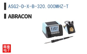 ASG2-D-X-B-320.000MHZ-T