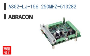 ASG2-LJ-156.250MHZ-513282