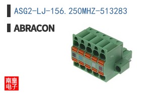 ASG2-LJ-156.250MHZ-513283