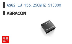 ASG2-LJ-156.250MHZ-513300