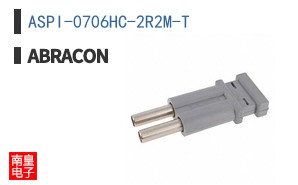 ASPI-0706HC-2R2M-T