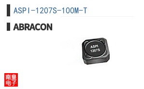 ASPI-1207S-100M-T