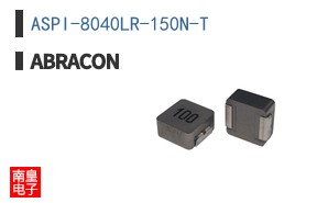 ASPI-8040LR-150N-T