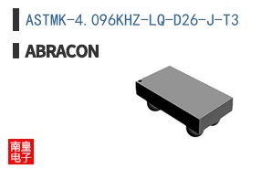 ASTMK-4.096KHZ-LQ-D26-J-T3