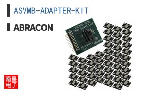 ASVMB-ADAPTER-KIT