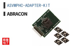 ASVMPHC-ADAPTER-KIT