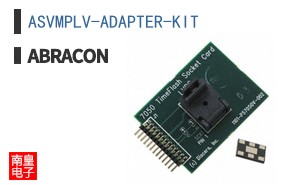 ASVMPLV-ADAPTER-KIT