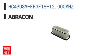 HC49USM-FF3F18-12.000MHZ