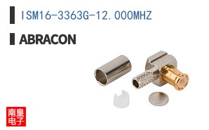 ISM16-3363G-12.000MHZ