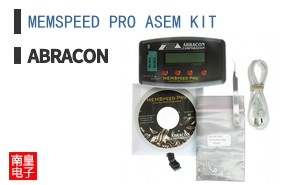 MEMSPEED PRO ASEM KIT