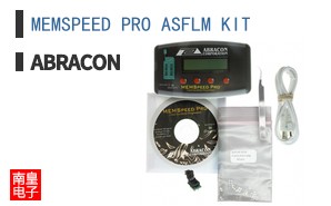 MEMSPEED PRO ASFLM KIT