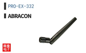 PRO-EX-332
