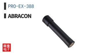 PRO-EX-388