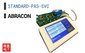 STANDARD-PAS-SVC
