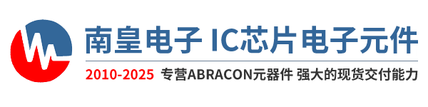 Abracon代理商，Abracon晶振